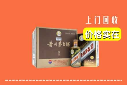 唐山迁西县回收彩釉茅台酒